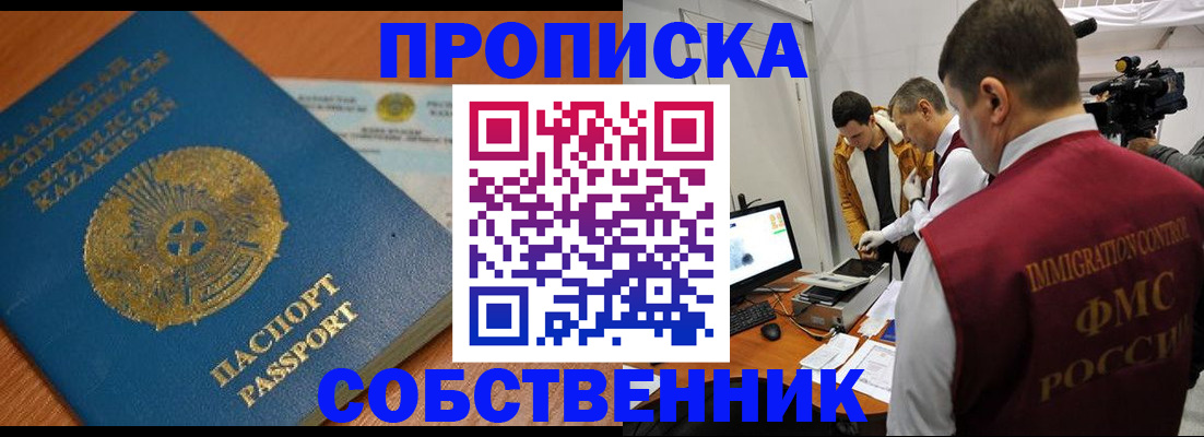регистрация для школы в Тейково